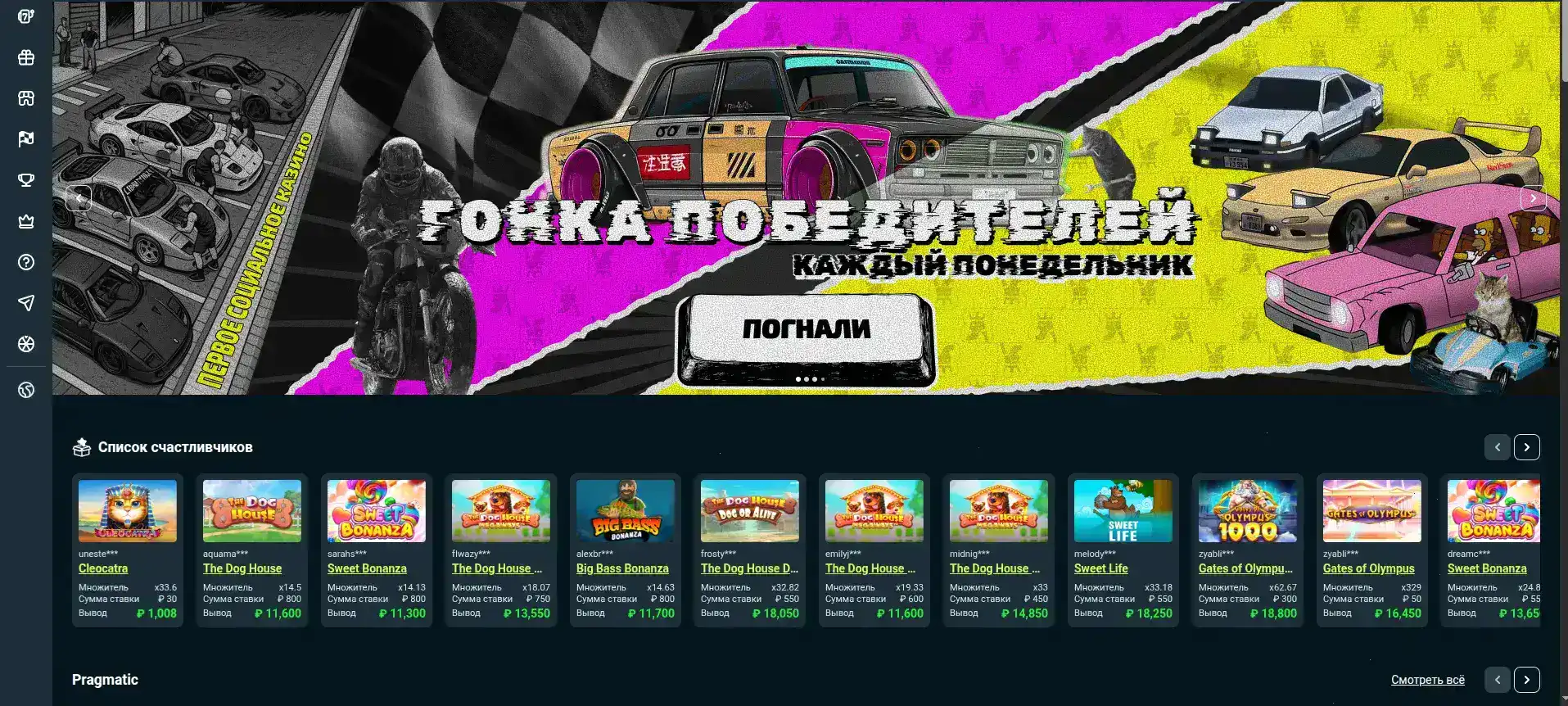 Рулетка в казино On X